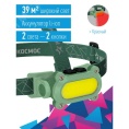 Фонарь КОСМОС KOC503Lit налобный 7W