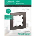 Рамка AtlasDesign ATN000601 1-я, мокко