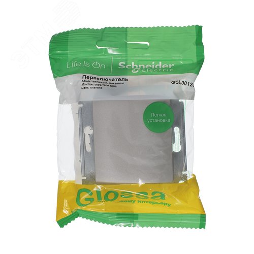 Переключатель GLOSSA GSL001261 1кл, механизм, платина