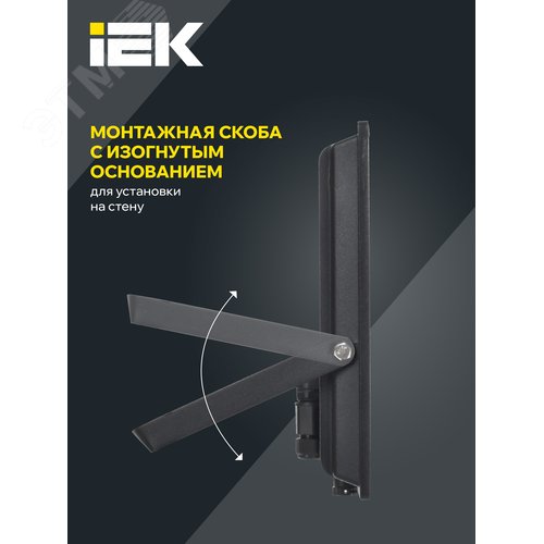 Прожектор IEK СДО06-150 150W 6500k 