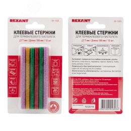 Клеевой стержень REXANT 09-1025 d=7мм, L=195мм, цветной с блестками