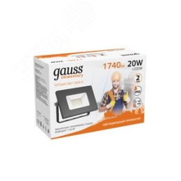Прожектор GAUSS 613527120 20Вт 220-240В 3000k IP65 