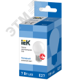Лампа IEK LED7 G45 7W 6000K E27 шар матовый