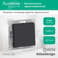 Переключатель AtlasDesign ATN001061 1кл, карбон, механизм