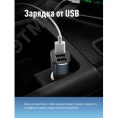 Фонарь КОСМОС KocH3WDlith 3W+COB 3W налобный