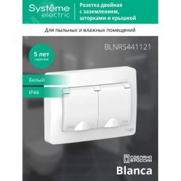 Розетка 1-м ОП Эра Эксперт 11-2501-01 2P+E IP55 16А-250В ОУ бел.