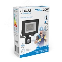 Прожектор GAUSS 628511320 20Вт 220-240В 6500k 1380Лм IP65 c датчиком
