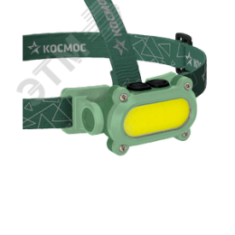 Фонарь КОСМОС KOC503Lit налобный 7W