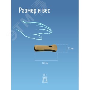 Фонарь КОСМОС KOcАc1013lith 1W+COB 1W