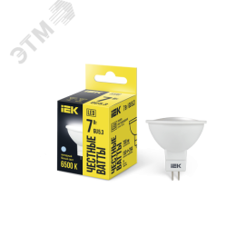 Лампа IEK LED7 GU5.3 7W 6500K 