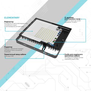 Прожектор GAUSS 613527130 30Вт 220-240В 3000k IP65 