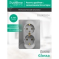 Розетка GLOSSA GSL000324 2ая c/з, механизм, алюминий