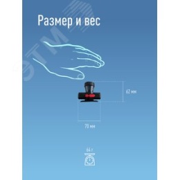 Фонарь КОСМОС KocAcHead3W 3W+COB 3W налобный