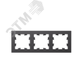 Рамка AtlasDesign ATN001403 3-ая базальт