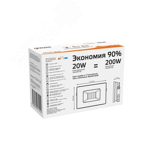 Прожектор GAUSS 613527120 20Вт 220-240В 3000k IP65 