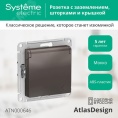 Розетка AtlasDesign ATN000646 с/з с крышкой мокко