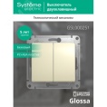 Выключатель GLOSSA GSL000251 2кл, бежевый