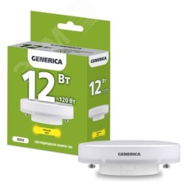 Лампа GENERICA LED12 12W GX53 3000K 
