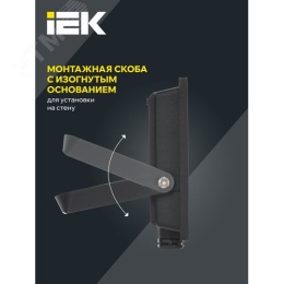 Прожектор IEK СДО06-30 30W 4000k 