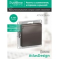 Розетка AtlasDesign ATN000646 с/з с крышкой мокко