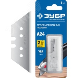 Лезвия ЗУБР 09712-24-5 A24 5 штук  трапецивидные