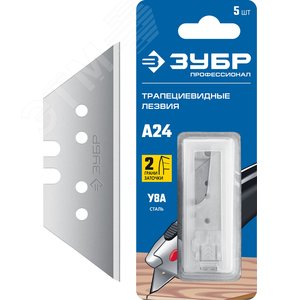 Лезвия ЗУБР 09712-24-5 A24 5 штук  трапецивидные
