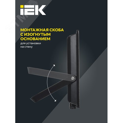 Прожектор IEK СДО06-100 100W 6500k 