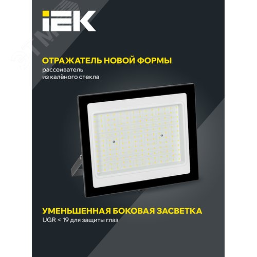 Прожектор IEK СДО06-150 150W 6500k 