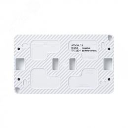 Блок AtlasDesign PROFI54 ATN540174 розетка с/з +2 кл выкл., белый
