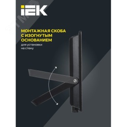 Прожектор IEK СДО06-100 100W 4000k 