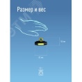 Фонарь КОСМОС KocH103Wlith 3W+COB 3W с зумом налобный