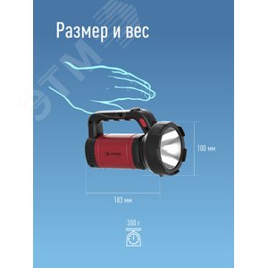 Фонарь КОСМОС KOSAc8005Wlith 5W+COB прожектор