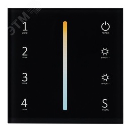 Пульт ARLIGHT 025030 SMART-R43-DIM 4 зоны