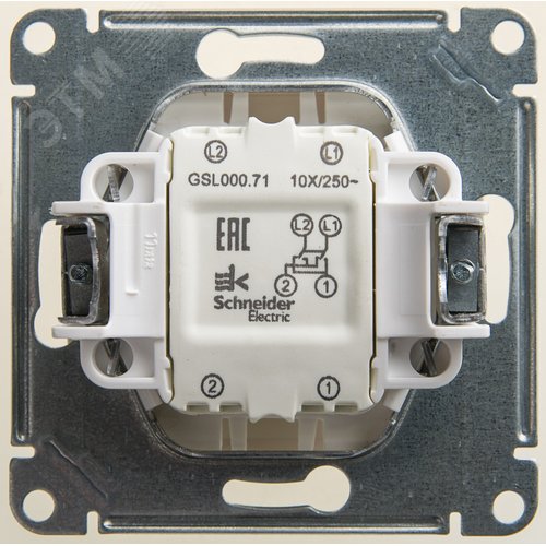 Переключатель GLOSSA GSL000671 1кл, перекресный, перламутр