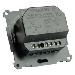 Терморегулятор STEKKER GLS00-7117-05 ЧЕРНЫЙ, д/т.пола 3500W серия КАТРИН