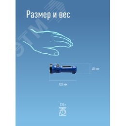 Фонарь Космос KOCAcc102LED 0,5W 300mA