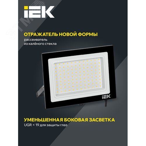 Прожектор IEK СДО06-100 100W 6500k 