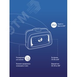 Фонарь Космос KOC-H3WDS-COB налобный 3вт+3вт
