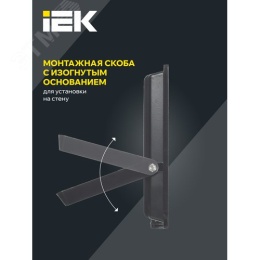 Прожектор IEK СДО06-70 70W 6500k 