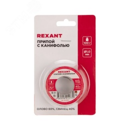 Припой REXANT 09-3203 в катушке 100гр-1,0мм