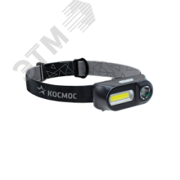 Фонарь КОСМОС KocH3WDlith 3W+COB 3W налобный