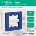 Рамка AtlasDesign ATN001101 1-ая аквамарин