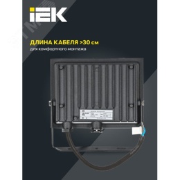 Прожектор IEK СДО06-30 30W 4000k 