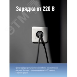 Фонарь КОСМОС KOCAP2008L-LED AP2008