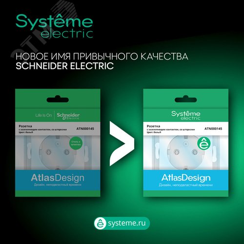 Розетка AtlasDesign ATN000324 2ая c/з механизм, алюминий