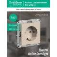Розетка AtlasDesign ATN001243 c/з песочный, механизм