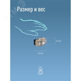 Фонарь КОСМОС KOC506Lit налобный 2W+2W+RED акк.-2х18650