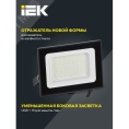 Прожектор IEK СДО06-30 30W 6500k 
