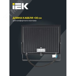 Прожектор IEK СДО06-100 100W 6500k 