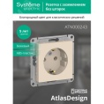 Розетка AtlasDesign ATN000243 c/з механизм, бежевая